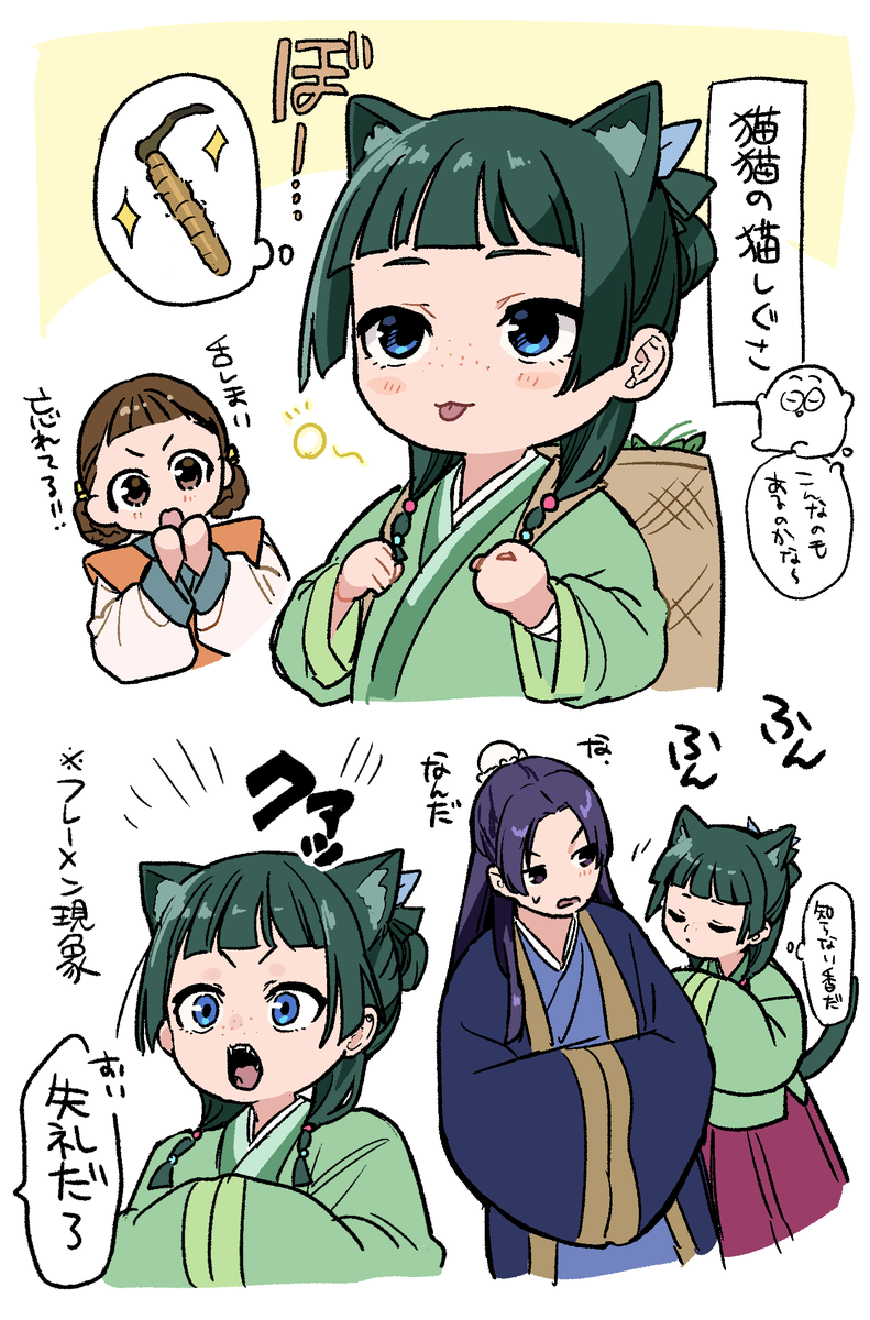 @test ゴミを取ったついでに色も塗っておきました 
