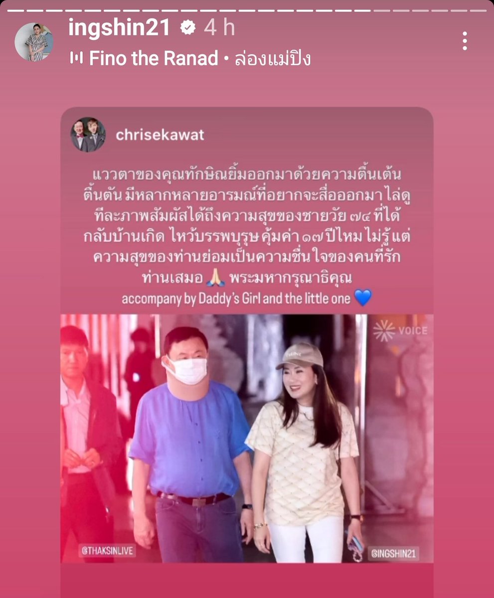 𝚆𝚑𝚒𝚝𝚎 𝚅𝚒𝚜𝚒0𝚗 tweet media