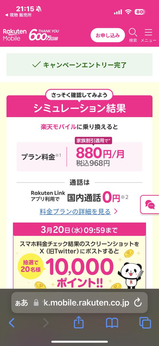 綾🌹 (@76ayayano) on Twitter photo 