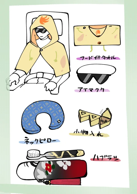 ENのオタクって遠征多いからトラベルグッズが欲しい 
