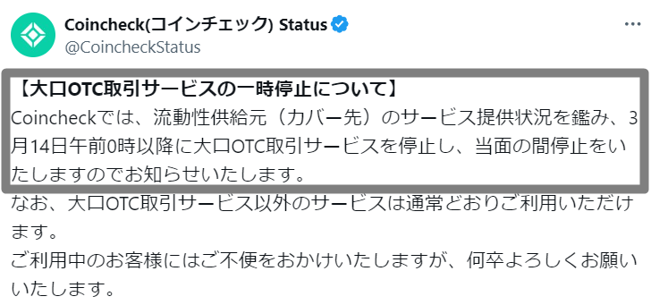afruitofsand's tweet photo. コインチェックのような大きな取引所単位でビットコインの在庫が足らなくなるほど今は買われているようです。

前例のない「現物ETF×半減期」で、これからどうなるのかまったくわからない未知の世界ですね。

🔻レビュー

・仮想通貨Tips
https://t.co/06YCRzfGT5

・株Tips
https://t.co/wyJCCv7ago https://t.co/Or3iUVvFD8