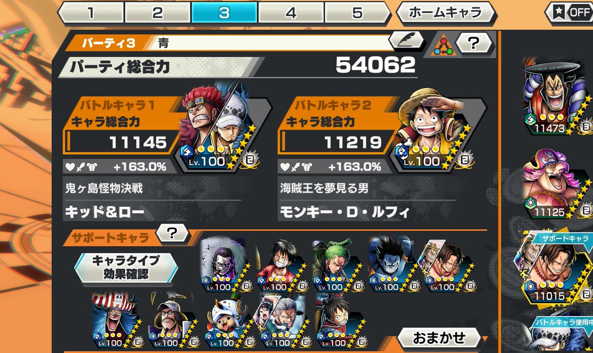 ssn25_st's tweet photo. ✋垢交換募集✊
これより上か同等！
買い取りの場合17k
他にもフェス限100多数
エスヤマいるオバブ多数優遇！
提案はこちらのDMか@TenG1yo のDMまで
仲介⭕️負担❌先❌
#バウンティ垢交換
#バウンティ垢販売
#バウンティラッシュ垢交換
#バウンティラッシュ垢販売
#バウンティアカウント交換 https://t.co/NaD8OXUkgf