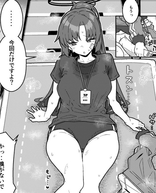 当時下書きより気がついたら太くなっていたけど今見るともっとヌッと太くしても良かったかもしれない 