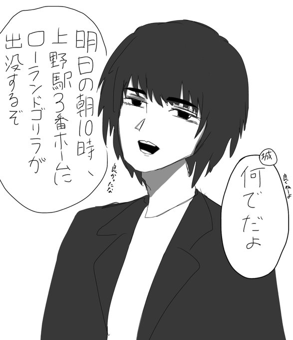 よくわからない占い結果を伝える手塚 