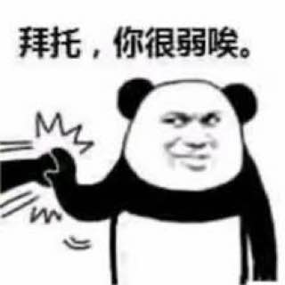 BiaoETH's tweet photo. You do not fuck wif $BIAO, ahhh biao too STRONK https://t.co/Wqr9l0hfGl
