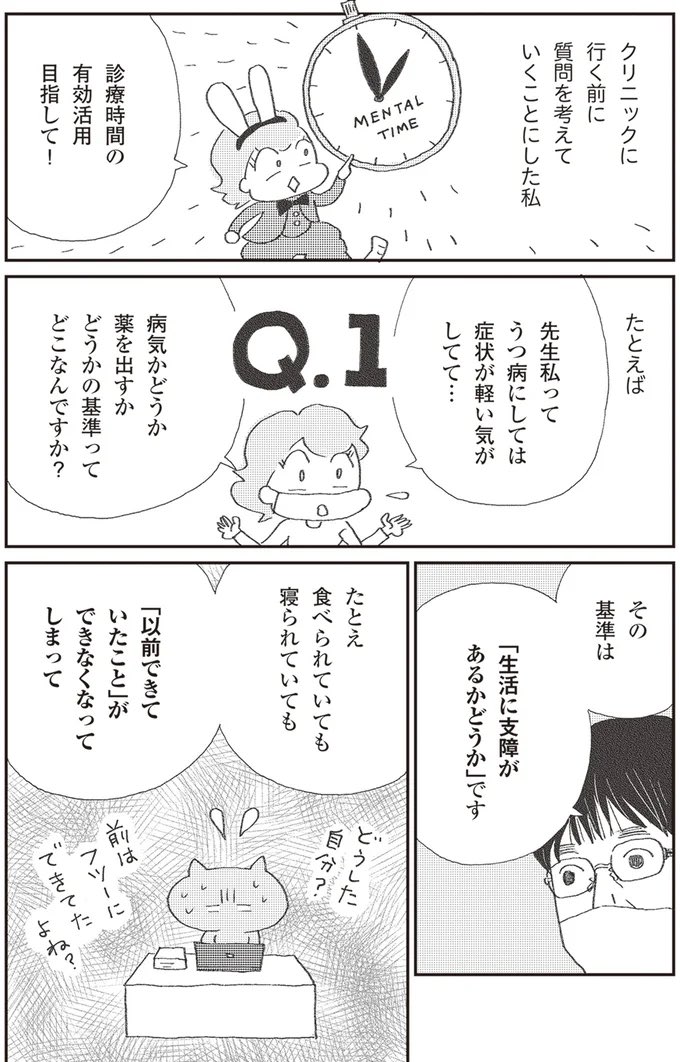 レタスクラブ連載、第4回です。

つづきはこちらから↓
https://t.co/BEzacSllUd 