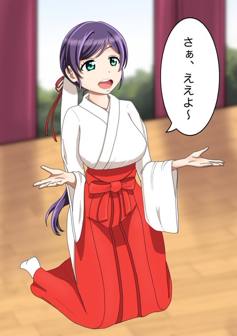 Skebご依頼ありがとうございました! 