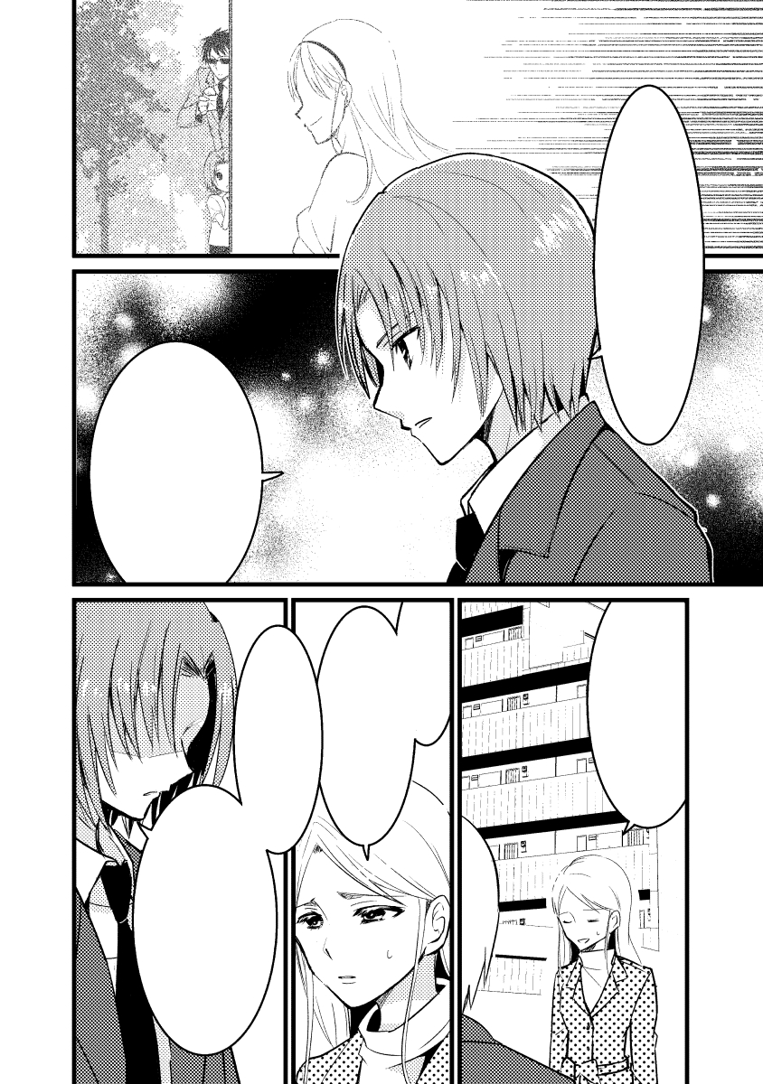 こんなの描いてましたシリーズ
ヤ○ザの息子の話はまた描きたいです 