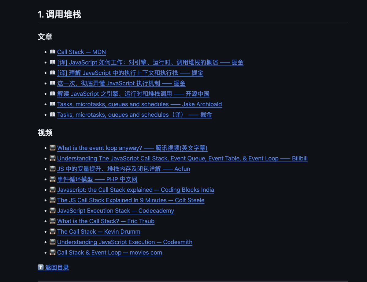 knowledgefxg's tweet image. 一个针对学习JavaScript来说蛮实用的小项目：33-js-concepts
它提供了33个JavaScript工程师都应该理解的概念。涉及不同方面，从基础如调用堆栈、原始类型、值类型与引用类型到高级主题如闭包、原型继承和异步编程。对于深入了解 Javascript 语言有很大的帮助。
GitHub：github.com/stephentian/33…