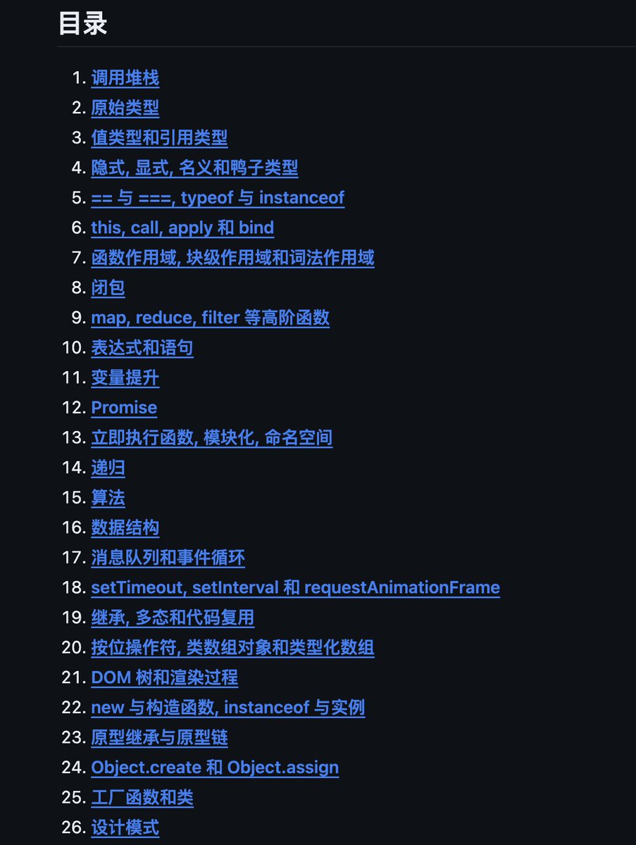 knowledgefxg's tweet image. 一个针对学习JavaScript来说蛮实用的小项目：33-js-concepts
它提供了33个JavaScript工程师都应该理解的概念。涉及不同方面，从基础如调用堆栈、原始类型、值类型与引用类型到高级主题如闭包、原型继承和异步编程。对于深入了解 Javascript 语言有很大的帮助。
GitHub：github.com/stephentian/33…