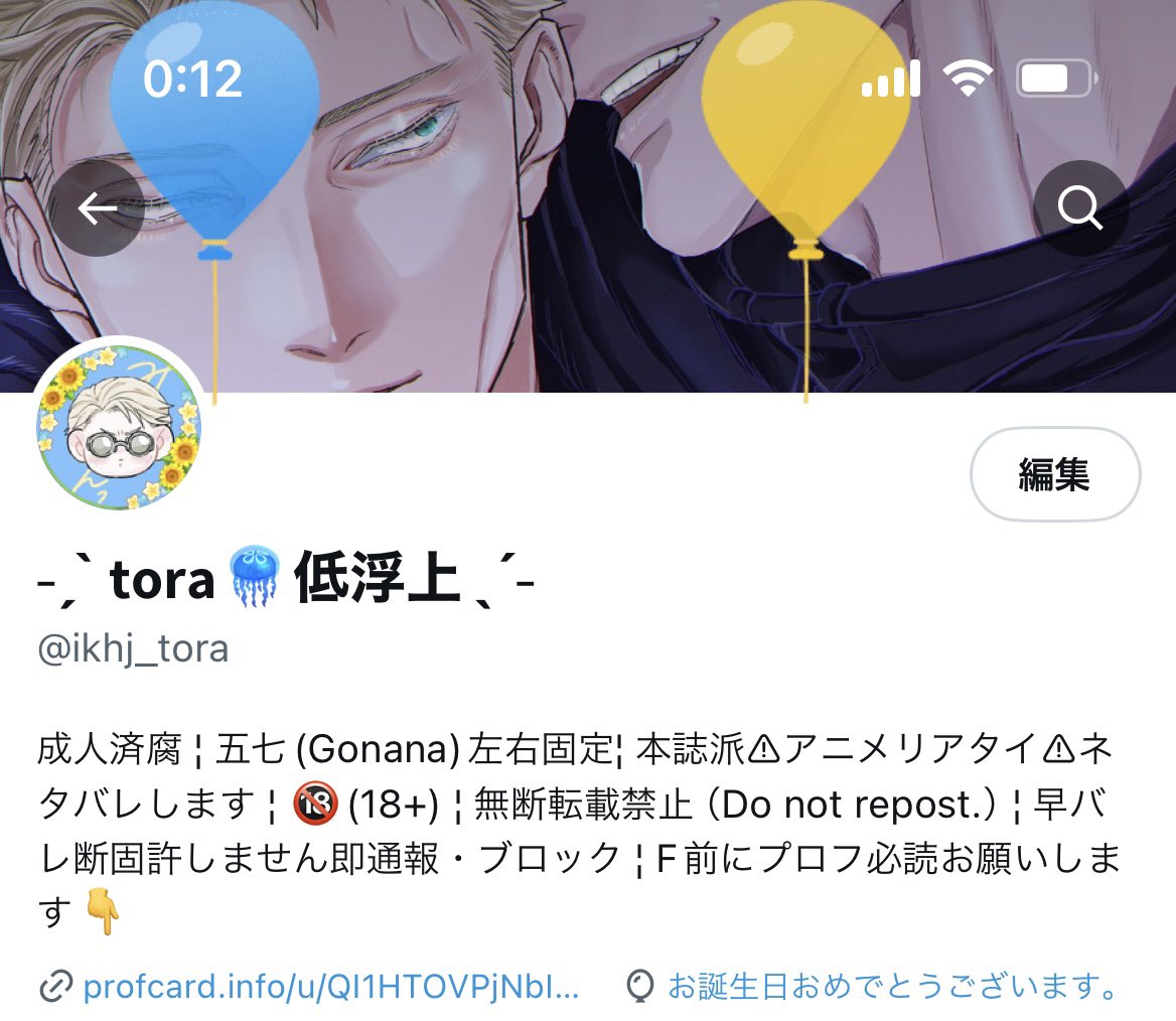 ˗ˏˋ 𝘁𝗼𝗿𝗮 ˎˊ˗ tweet media