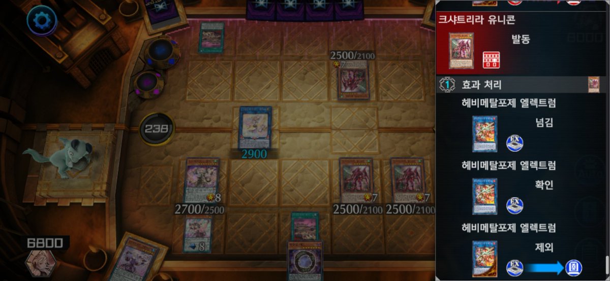 카가리 제한 시절부터 시잓재서 여전히 풀리지 않는 궁금증 ; 유니콘이란 대체 뭘까