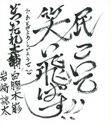 ccE2ER's tweet photo. 간만에 모아본 이와사키 서체3 https://t.co/uK0w450SVW