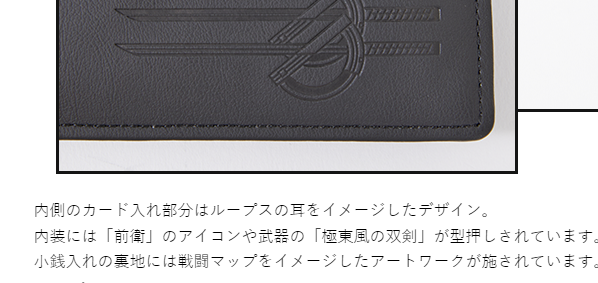 あの分度器の名前はじめて知った