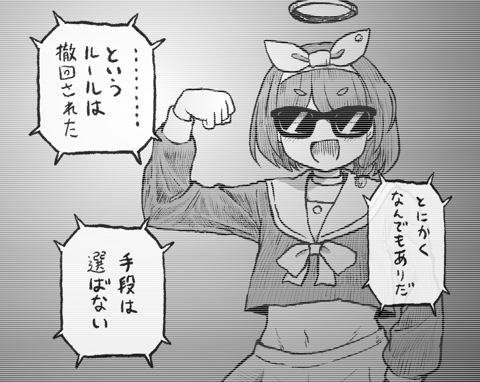 日常会話で使えるイラストです 