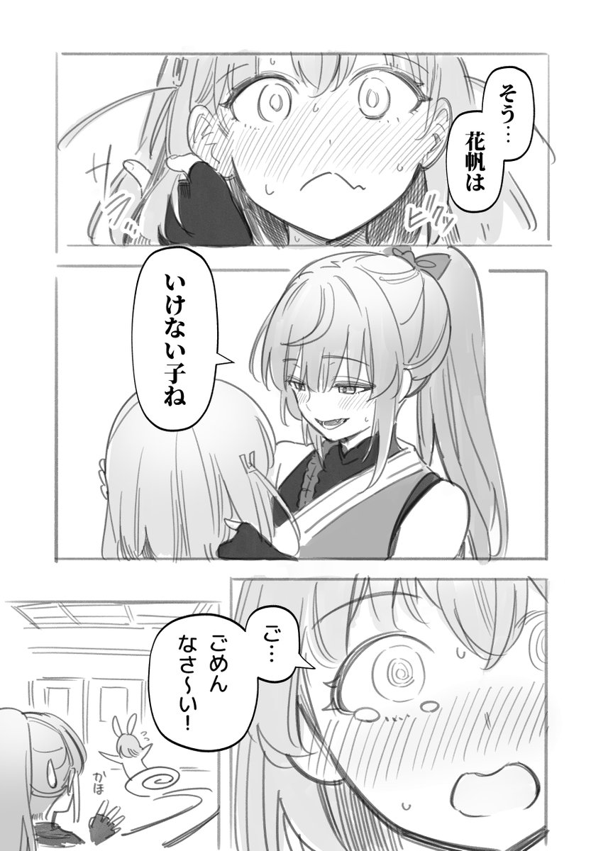 いちゃこら🍒💐 