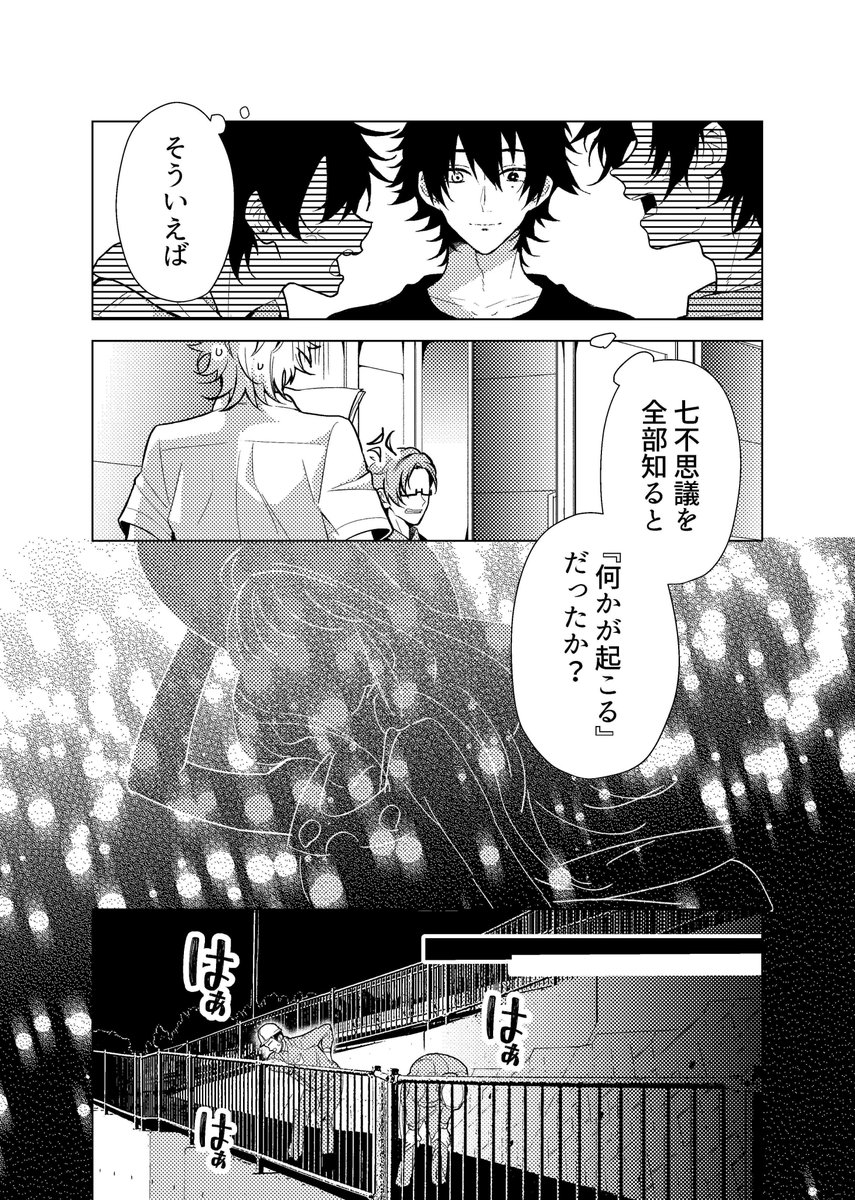 (12/20) 