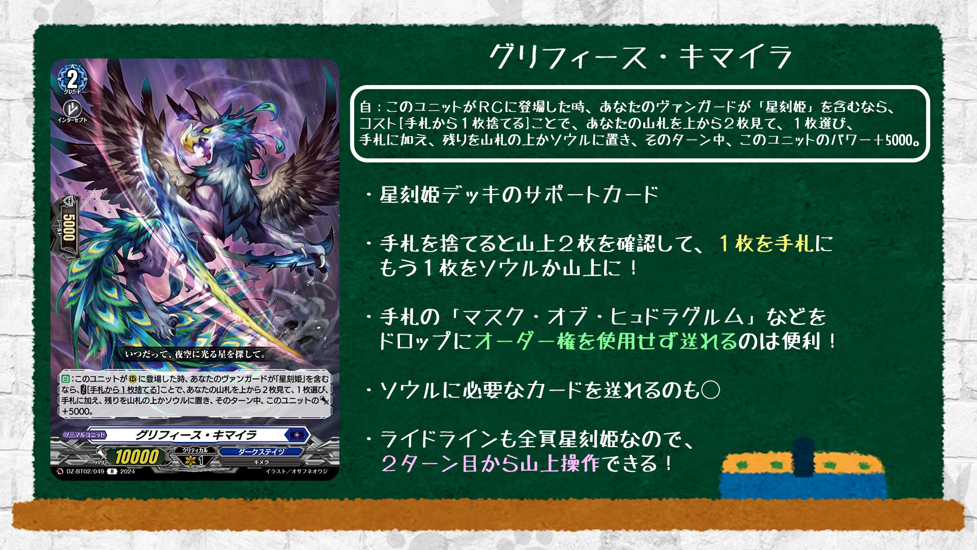 カードファイト!! ヴァンガード公式 on X: 