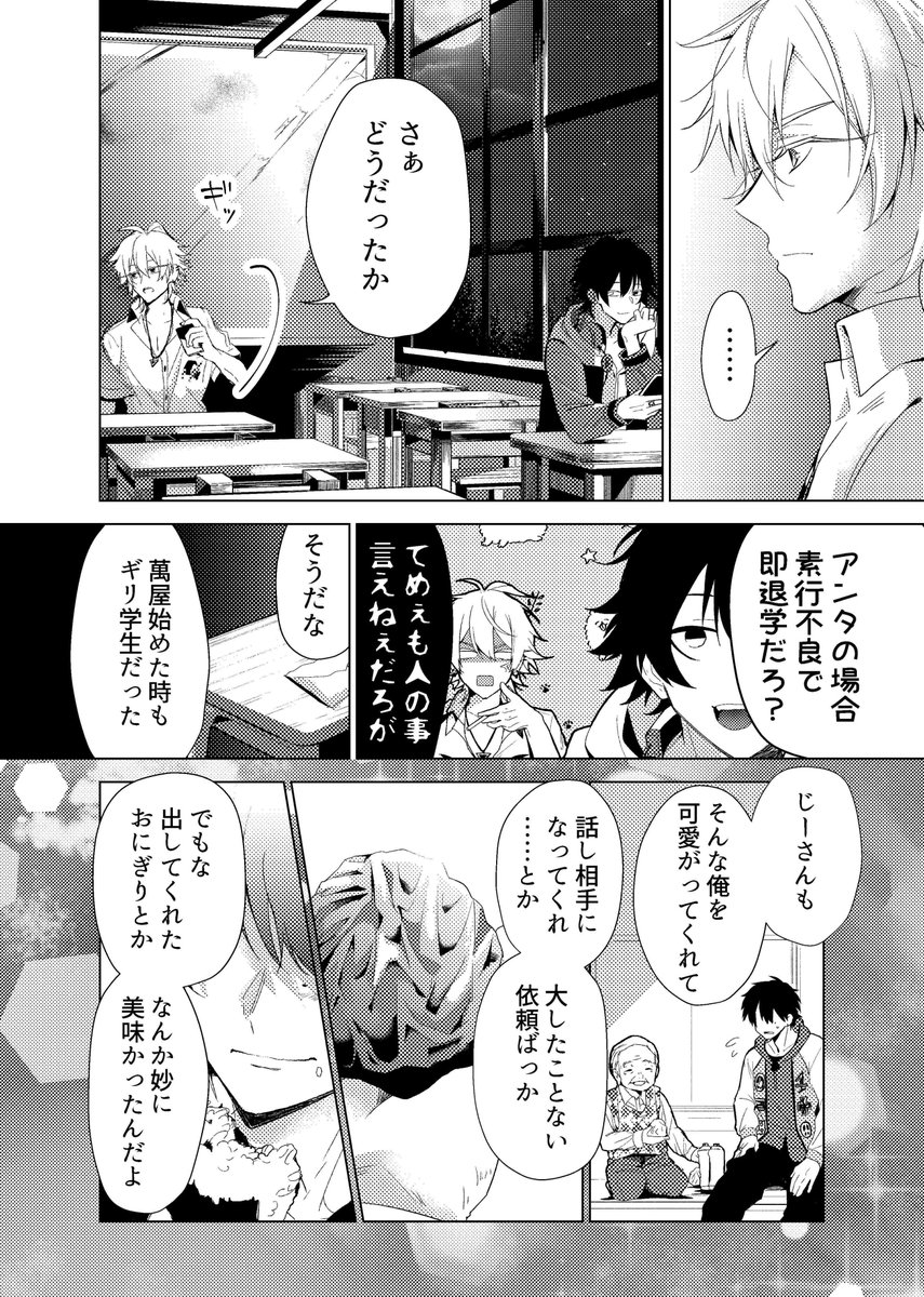 (6/20) 