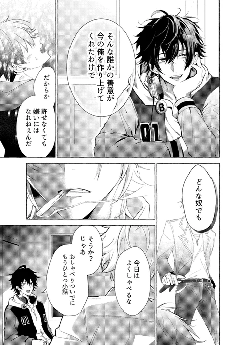 (7/20) 