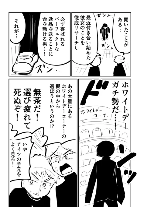 (2/3) 