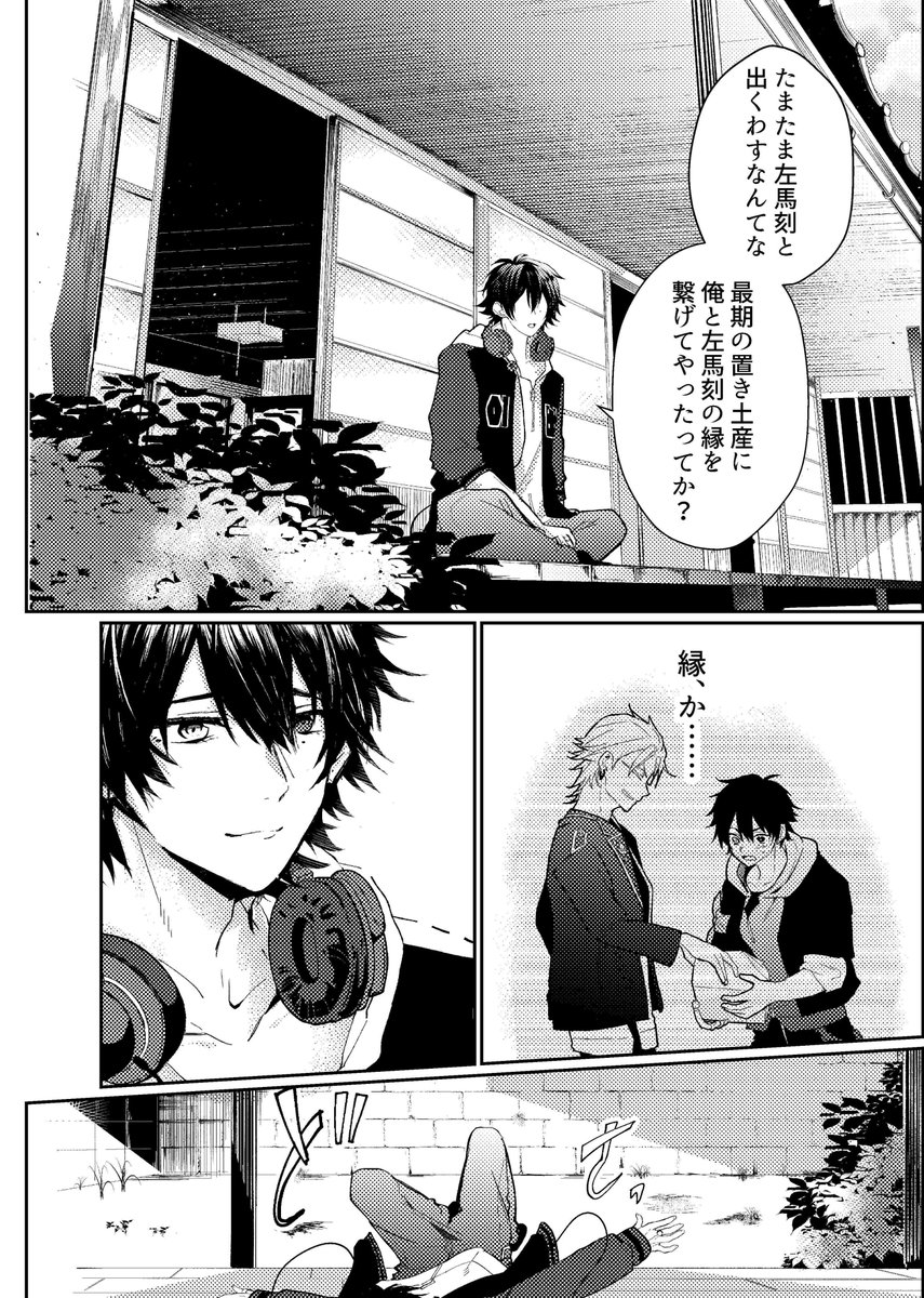 (10/20) 