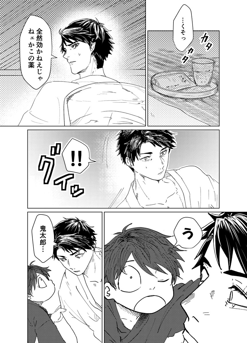 (2/7) 