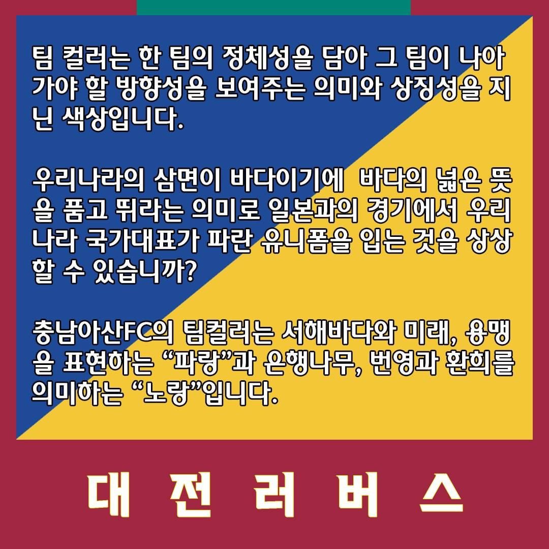 gongkiki33's tweet photo. #김태흠OUT https://t.co/zJCF6NIDg5