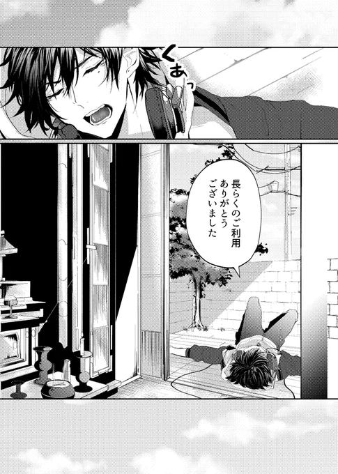 (11/20) 