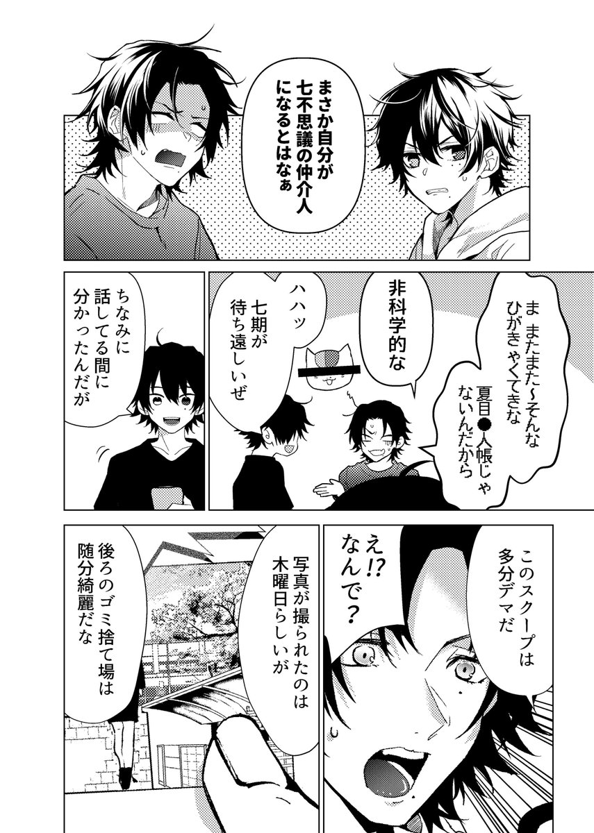 (11/20) 