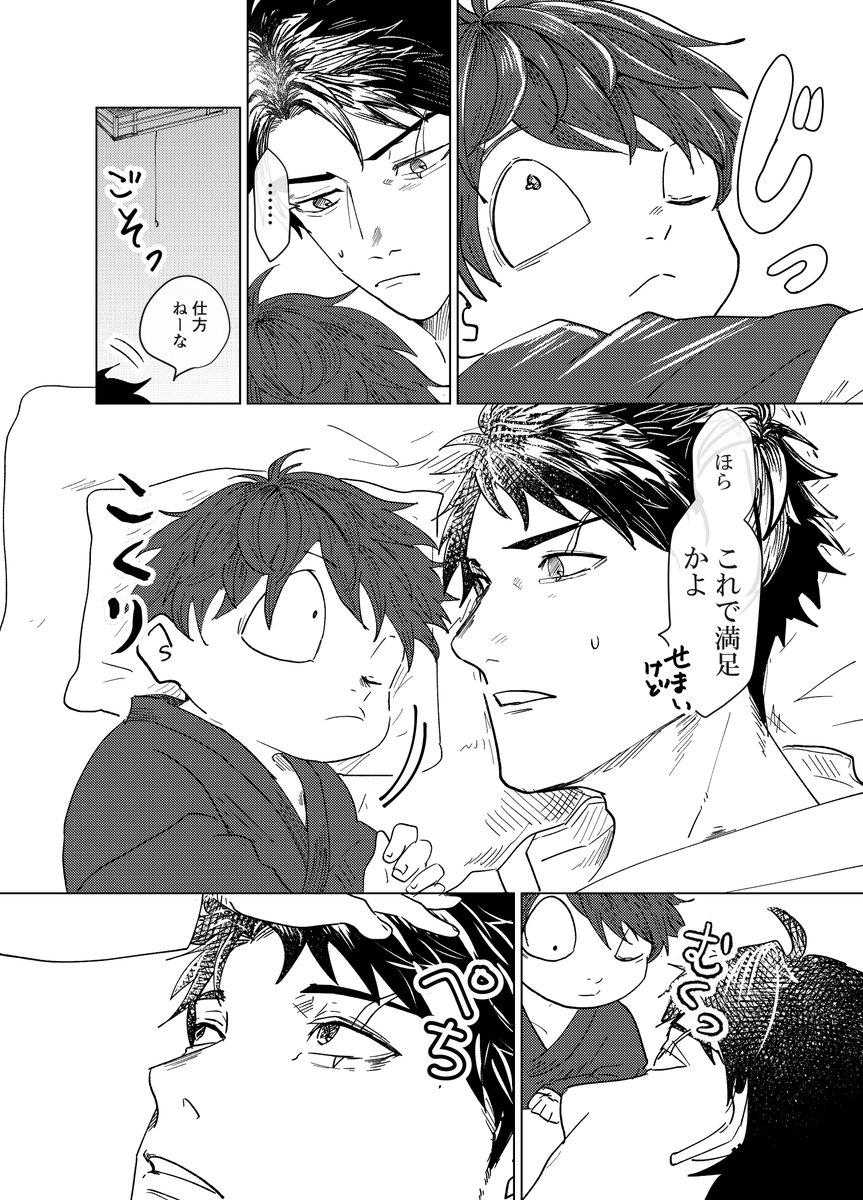 (3/7) 