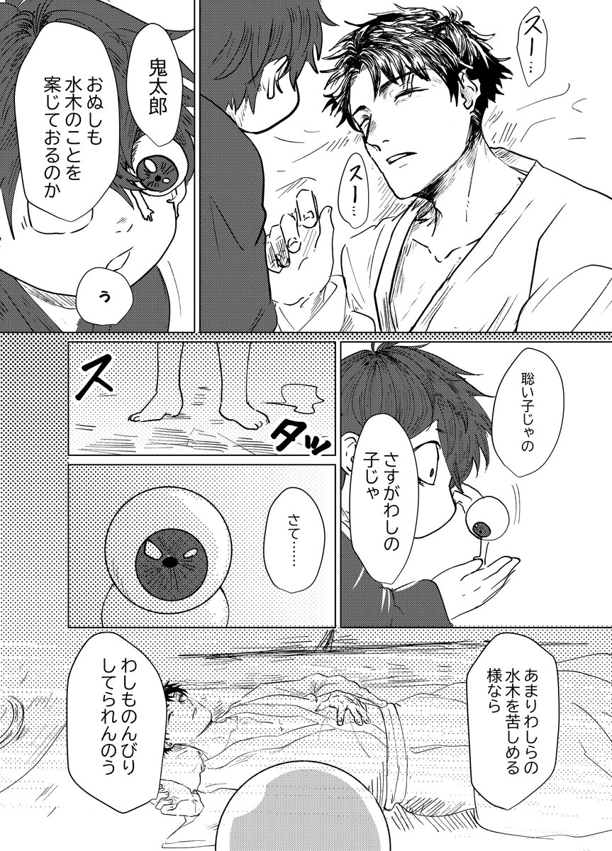(3/7) 
