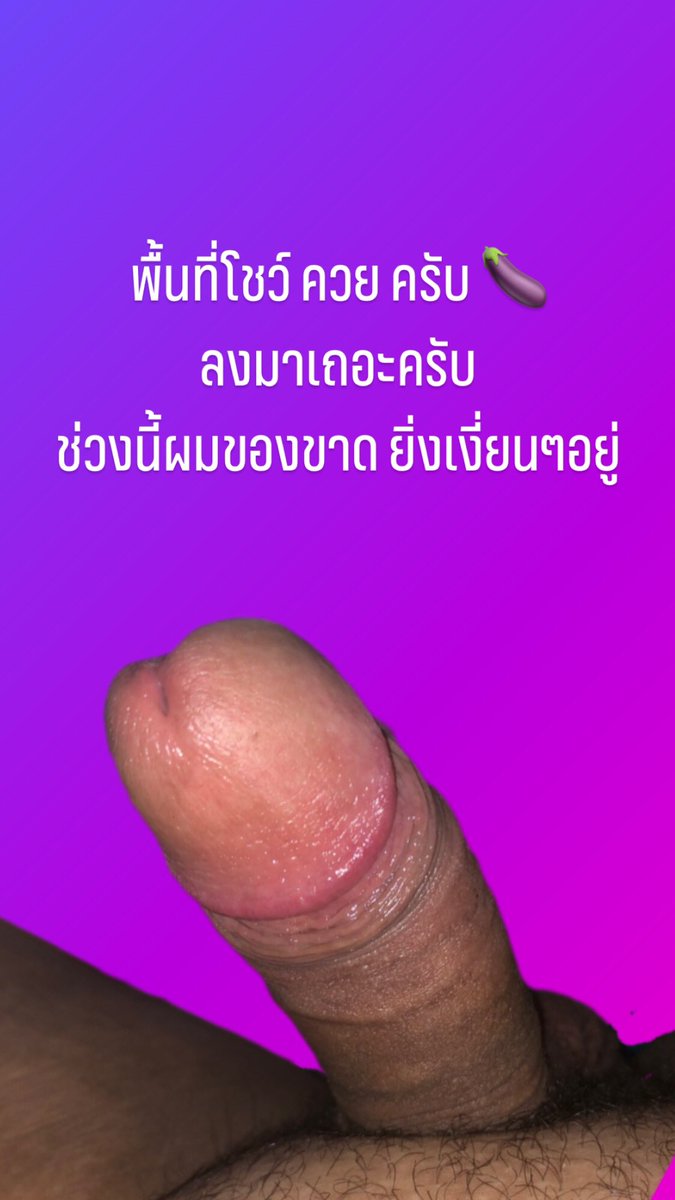 อมดอกไม้ tweet media