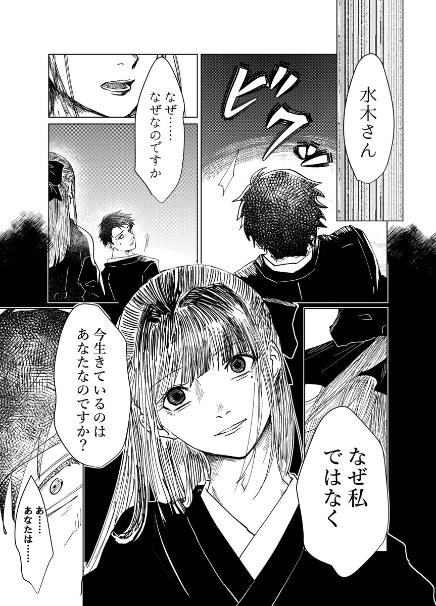 (5/7) 