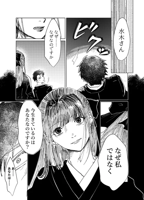(5/7) 