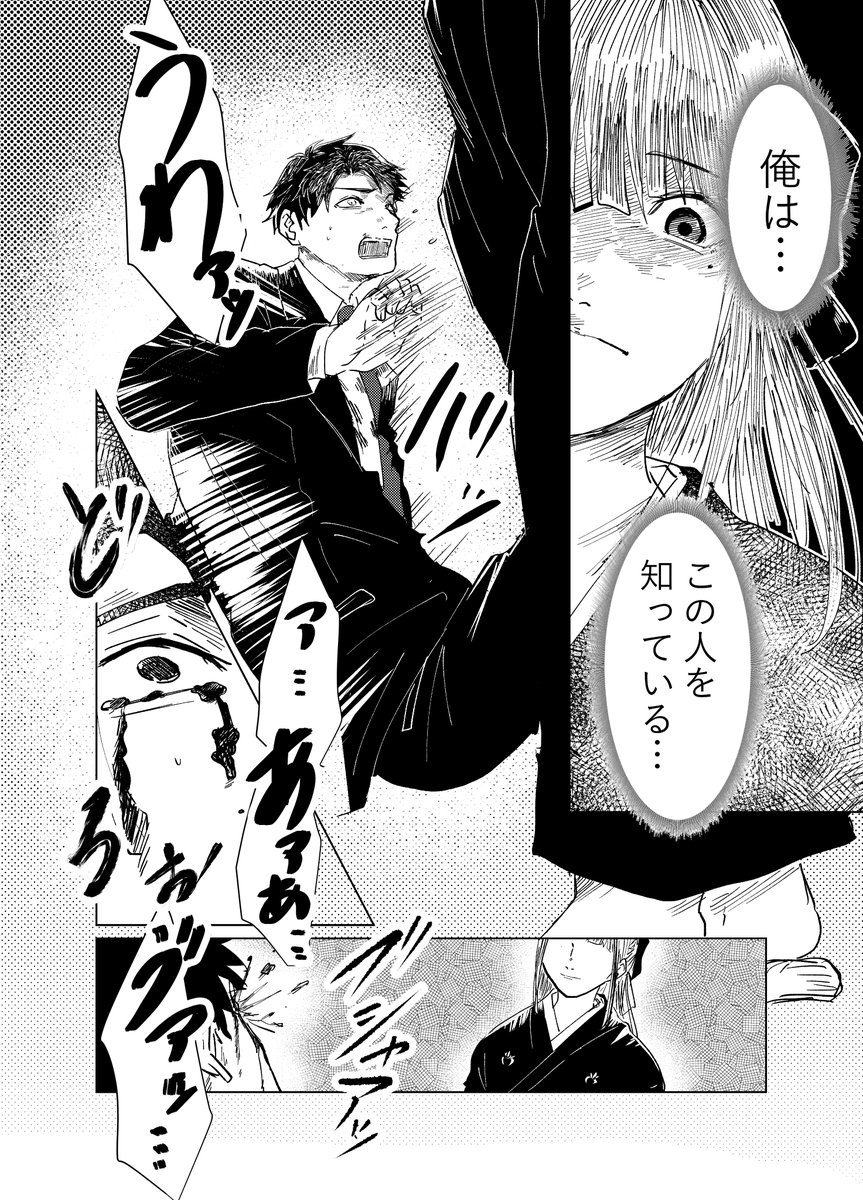 (5/7) 