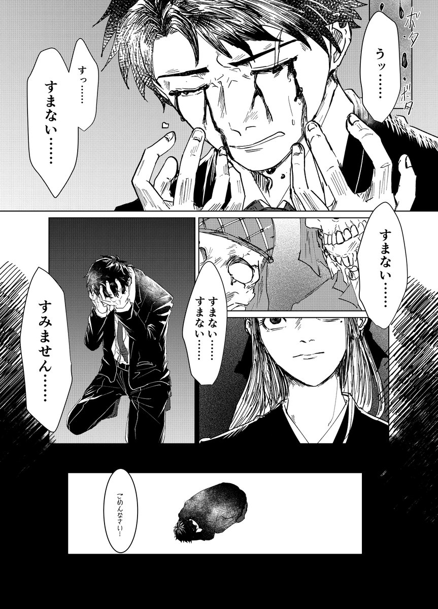 (5/7) 