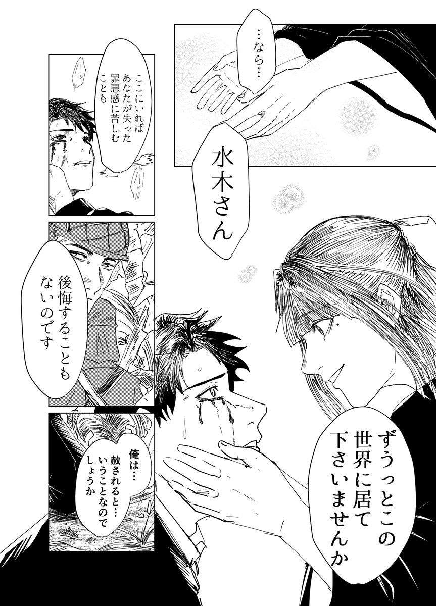 (5/7) 