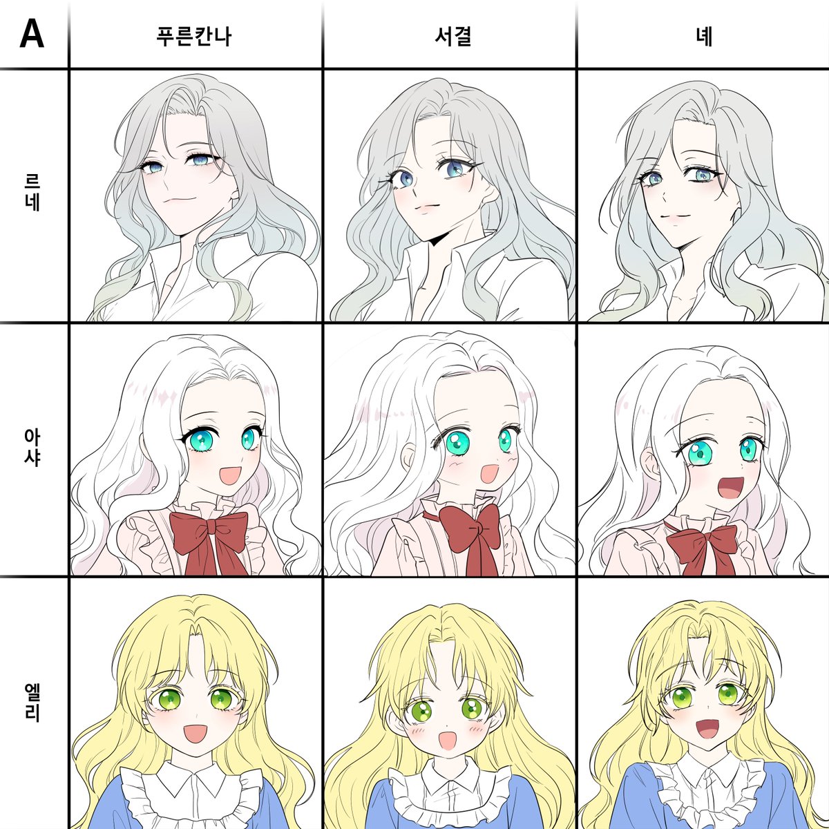 A조

-푸른칸나 <a href="/Blue_Canna_/">푸른칸나 @blue-canna.bsky.social</a> <S급 헌터는 악역 공녀가 되기 싫습니다> page.kakao.com/content/635550…

-서결 <a href="/seo_gyeol/">서결</a> <사생아 공주로 살아남기> page.kakao.com/content/597618…

-녜 <a href="/nye_xox/">녜 NYE🕯️</a> <입양된 며느리는 파양을 준비합니다> page.kakao.com/content/603246…