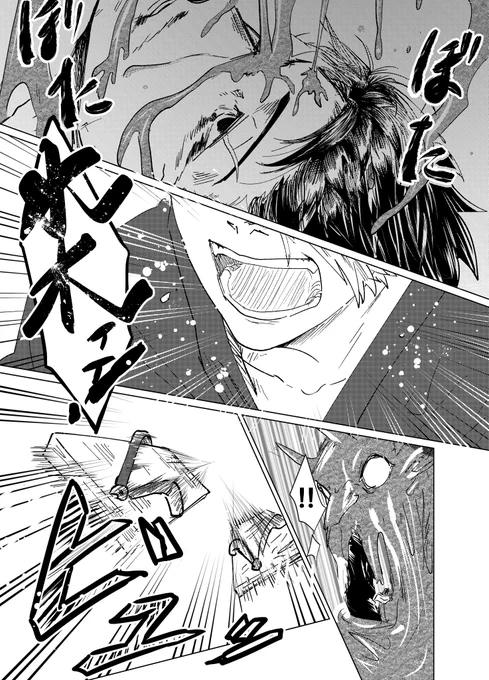 (7/7) 