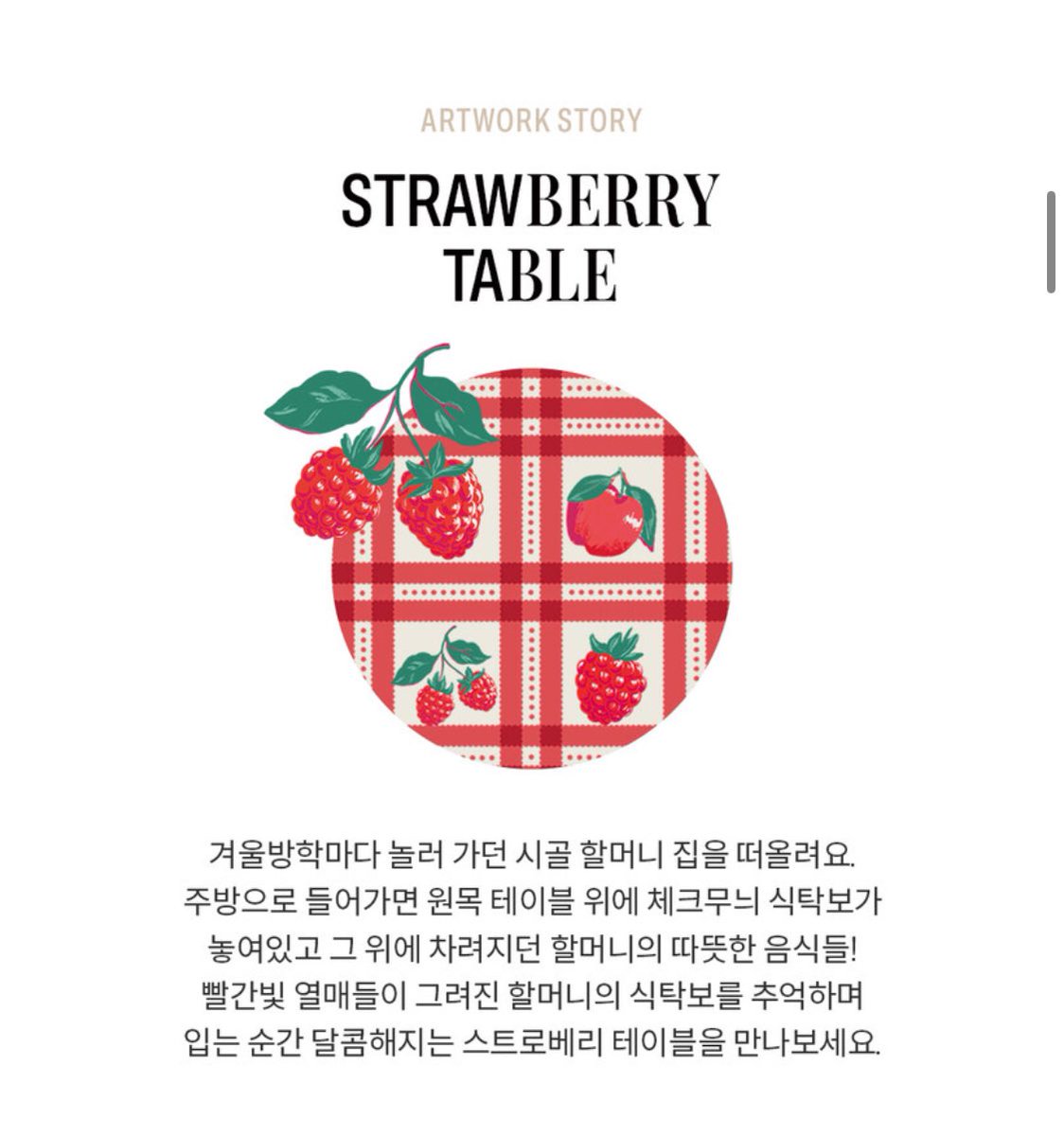 greenkeem_'s tweet photo. 2024.03.14
세정이 IG
딸기 수영복 너무 귀엽다👙
수영복 패턴 스토리도 귀여워
’겨울 방학마다 놀러 가던
파리 시골 할머니 집의 식탁보‘
레트로도 잘 어울리네요 김세정씨💗
#김세정 in Guam🏖️
#KIMSEJEONG #SEJEONG
#루프루프수영복 #looploop https://t.co/Gf9Pel3mHI