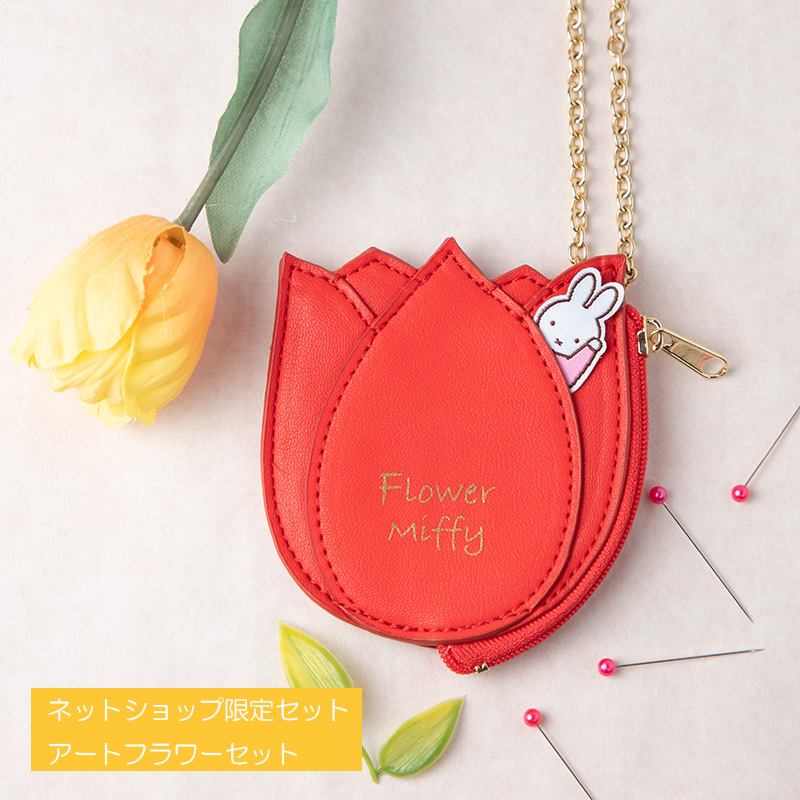 FlowerMiffy's tweet photo. 新商品【3/19発売　チューリップポーチ】🌷
ミッフィーがチューリップの花びらのすきまからひょこっと顔を出して
元気にあいさつしているようなイメージのアイテムです。
販売価格：3,080円（税込）

ネットショップではチューリップのアートフラワーとセットで販売🌷
セット販売価格：3,410円（税込） https://t.co/zpwpQU2KFE