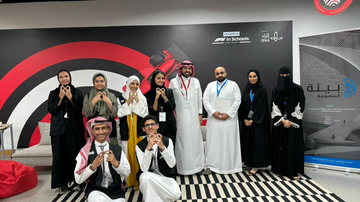 LM7_racing's tweet photo. 📢 News Alert!
We're thrilled to announce @beeahgroup as our first golden sponsor.
📢 تنبيه الأخبار!
يسعدنا أن نعلن أن @beeahgroup هو الراعي الذهبي الأول لنا.
#Beeah #sustainable #Formula1 #sponsor #f1inschools #team_LM7 https://t.co/K65zog3caJ