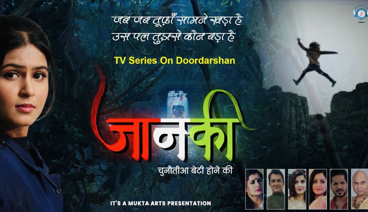 TOP TRP MATTERS in TELEVISION BUSINESS 🕺🏽 . MY Congratulations to talented team MUKTA ARTS for JAANAKI - a TV SERIAL at #DOOR DARSHAN NATIONAL CHANEL for Achieving the highest TRP of 2.95 today n remaining a top show being watched by millions from rural to urban viewers 🙏🏽
