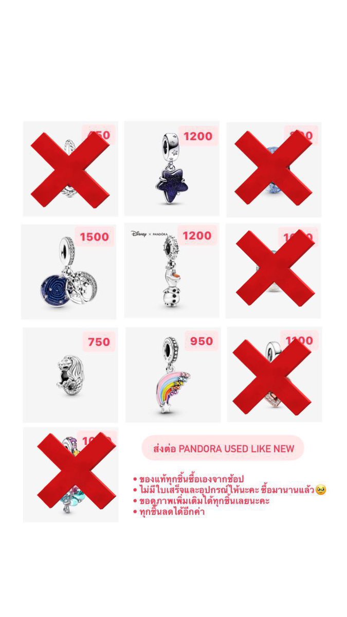 mar1posa_a's tweet photo. #ส่งต่อแพนโดร่า #แพนโดร่า #แพนโดร่ามือสอง #ส่งต่อpandora #pandoraมือสอง #pandoraมือ2 #PandoraThailand https://t.co/G284AIU960