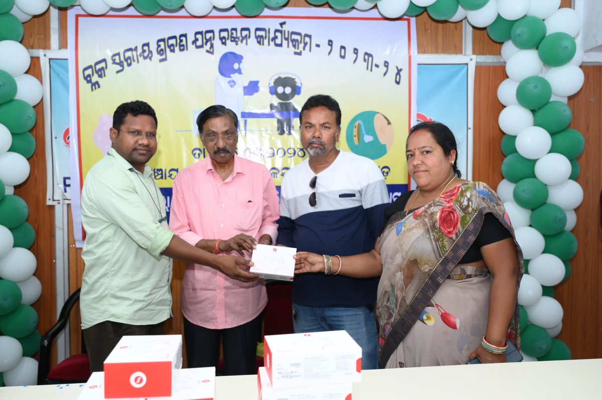 DSSO SUNDARGARH tweet media