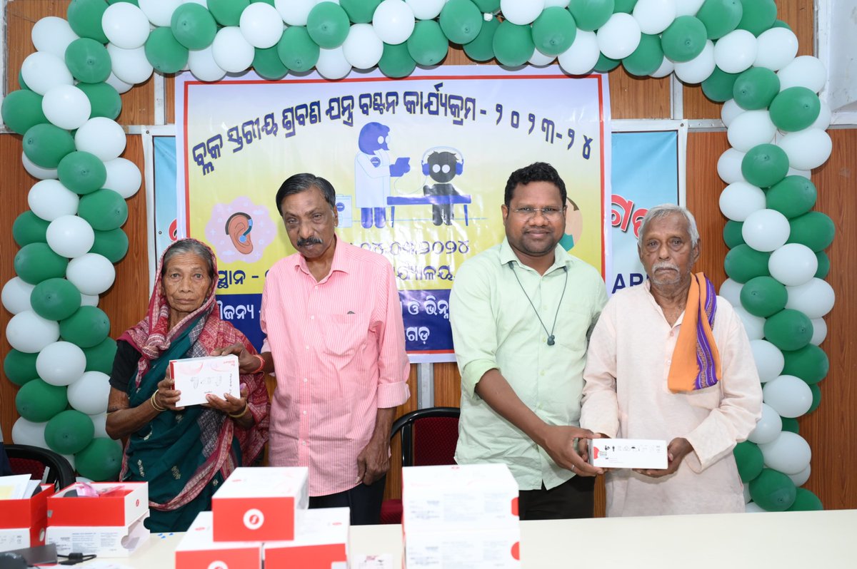 DSSO SUNDARGARH tweet media