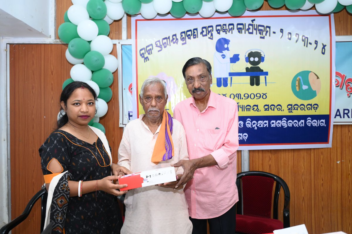 DSSO SUNDARGARH tweet media