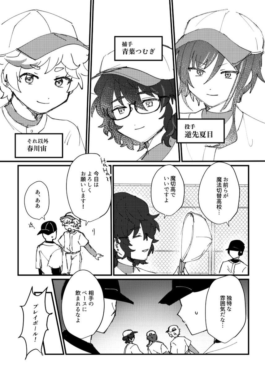 etttou10's tweet photo. (2/2) https://t.co/bLjZOBav86