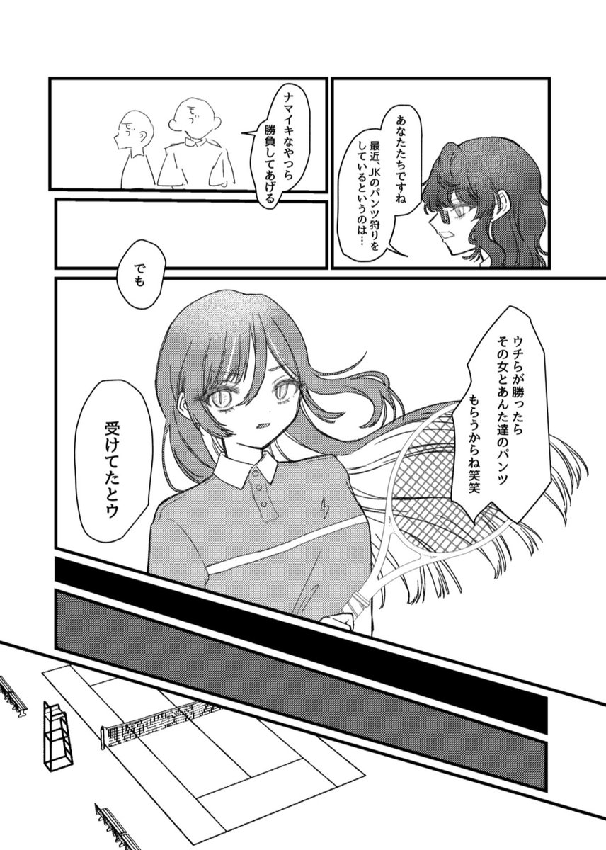 etttou10's tweet photo. (2/2) https://t.co/bLjZOBav86